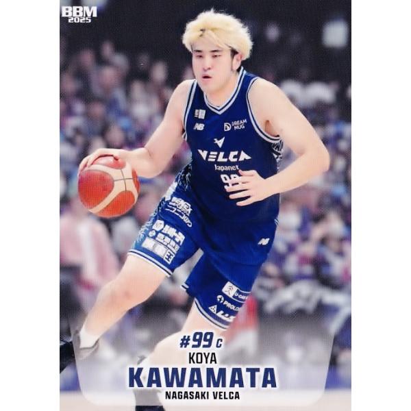 155 【川真田紘也/長崎ヴェルカ】BBM2025 B.LEAGUE2024-25 FAST BREAK