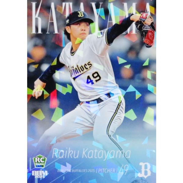 25 【片山楽生(ROOKIE)】BBM オリックス・バファローズ 2025