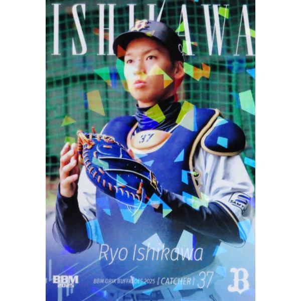 新品未開封　オリックスバファローズ　石川亮選手　ブルーウェーブユニフォーム 即日発送可】石川亮 ユニフォーム グッズ一覧 | 商品一覧