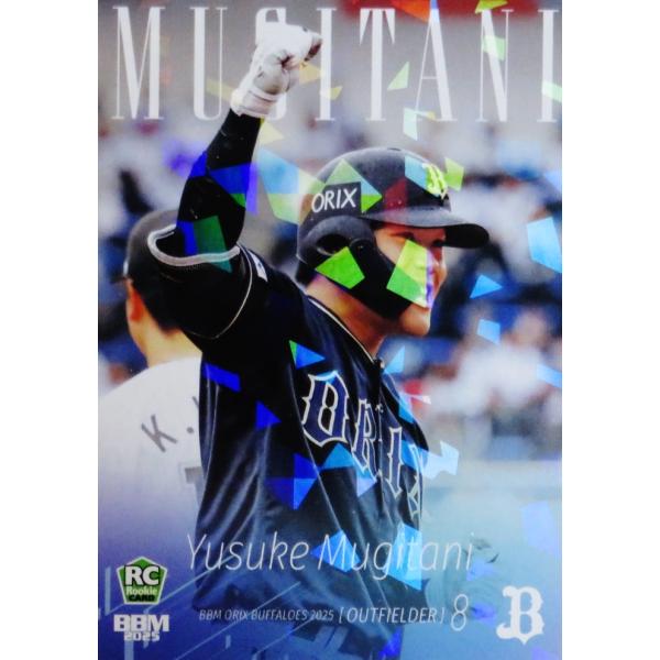 58 【麦谷祐介(ROOKIE)】BBM オリックス・バファローズ 2025