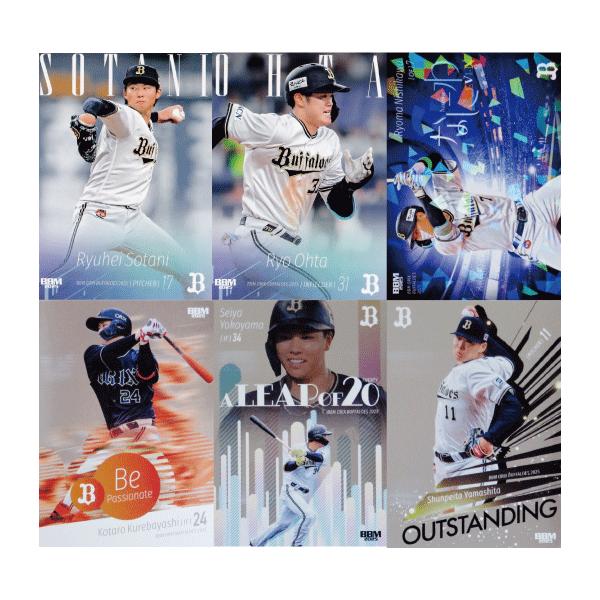 フルコンプリートセット/全132種】BBM オリックス・バファローズ 2025