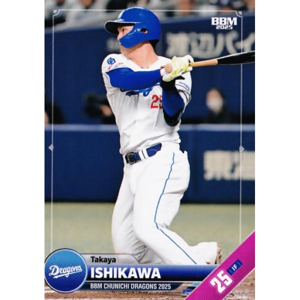 48 【石川昂弥】BBM 中日ドラゴンズ 2025 レギュラー : スポーツカード