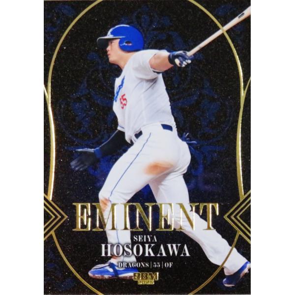 jambalaya_25cd-emd24