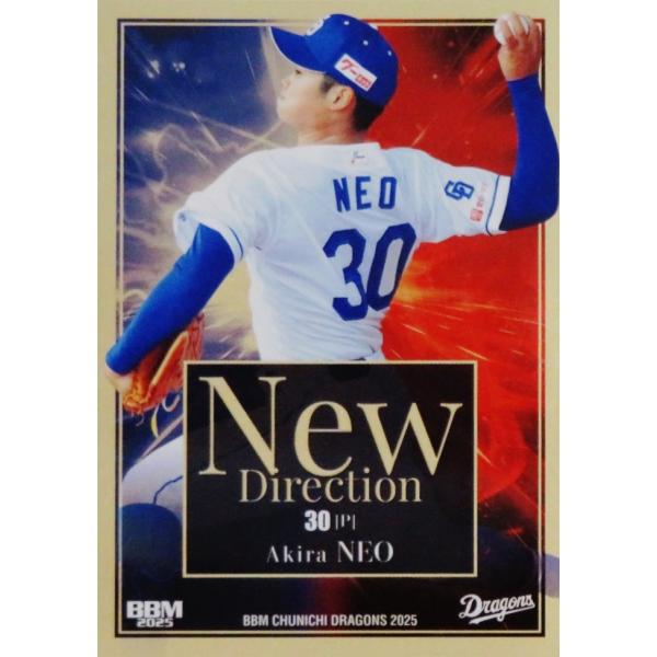 根尾昂】BBM 中日ドラゴンズ 2025 [New Direction/金紙パラレル] 200枚