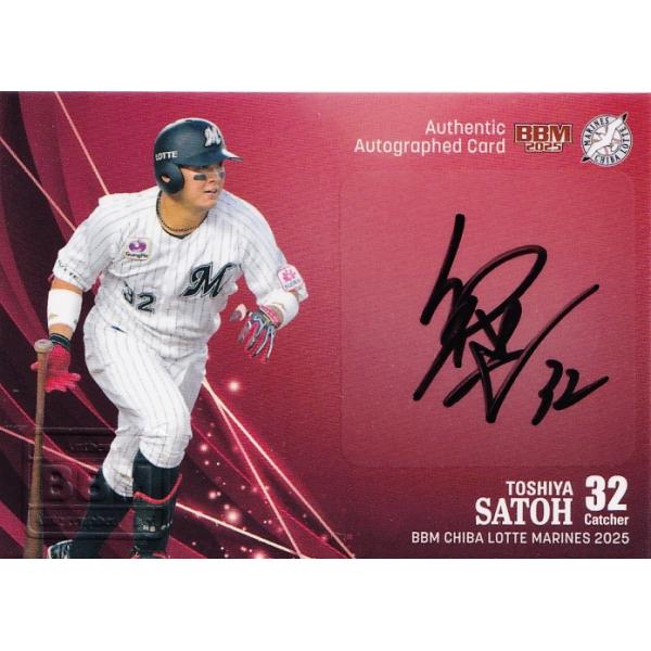 jambalaya_25clm-a-st