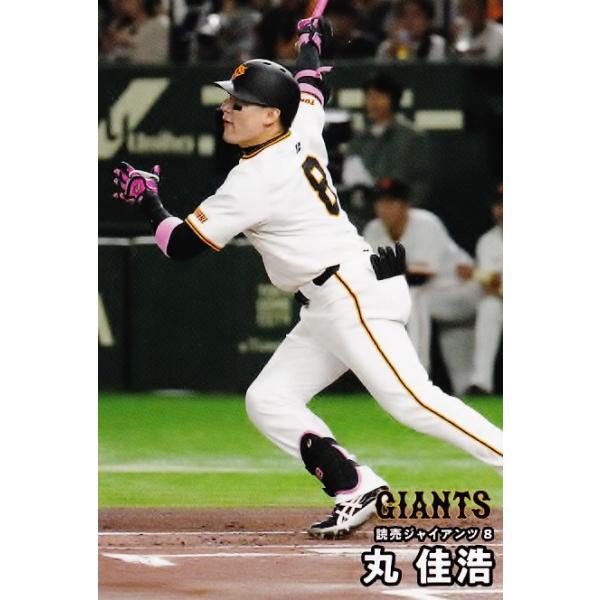 カルビー2025　第１弾　プロ野球カード　ばら売り　バラ売りも可 カルビー2025 第1弾 プロ野球カード ばら売り バラ売りも可