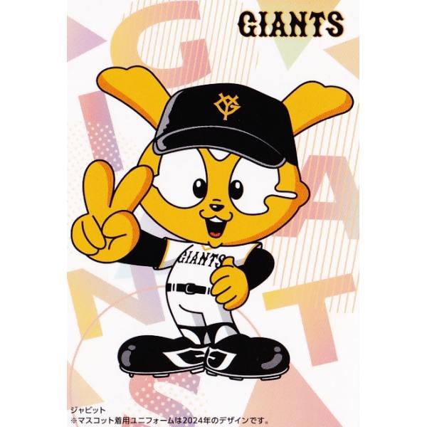 バラ売り可‼︎ カルビープロ野球カード　読売ジャイアンツ　各¥1000 バラ売り可‼︎ カルビープロ野球カード 読売ジャイアンツ 各