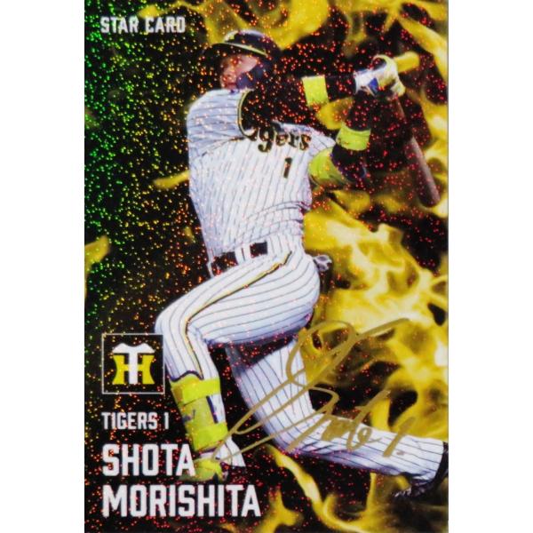 プロ野球チップス2022 第一弾 セリーグ　ばら売り Amazon.co.jp: プロ野球チップス 2022 ラッキーカード 鳥谷