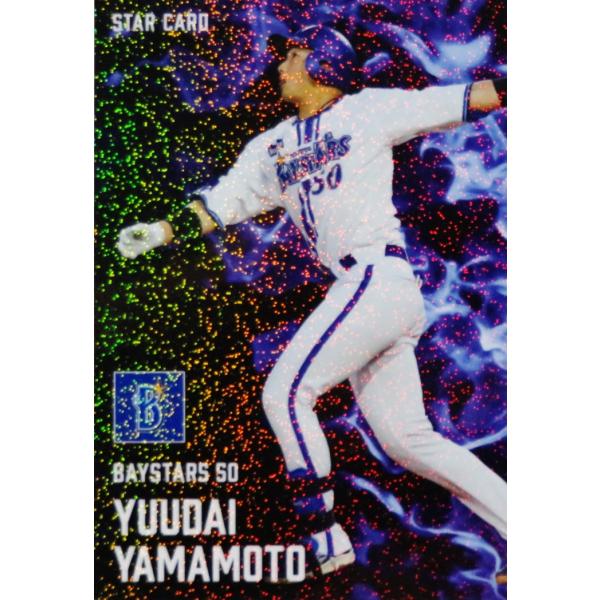 jambalaya_25cp-1-s06