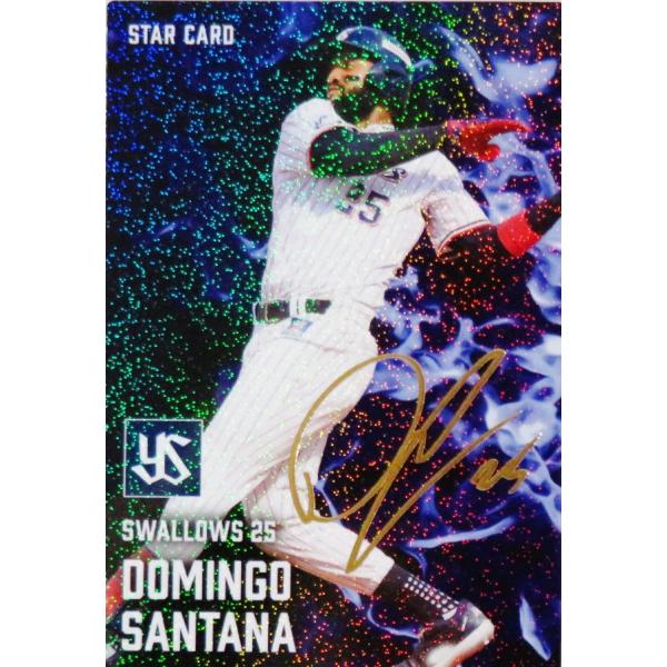 jambalaya_25cp-1-s10p