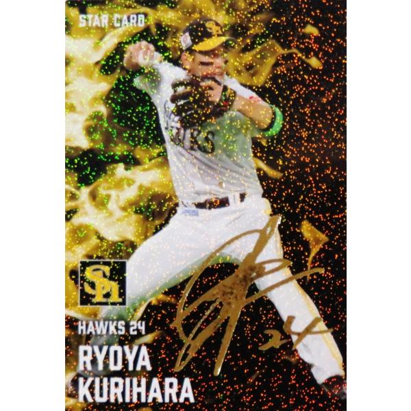 jambalaya_25cp-1-s14p