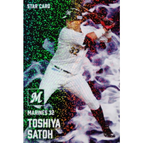 カルビー野球カード 「ちぇるしーぼーい 様」専用 jambalaya_25cp-1-s18