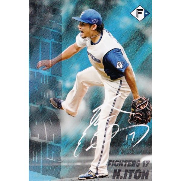 プロ野球チップス2024 北海道日本ハムファイターズ　伊藤大海 プロ野球チップス 2024 選手カード 日本ハム 伊藤大海 - メルカリ