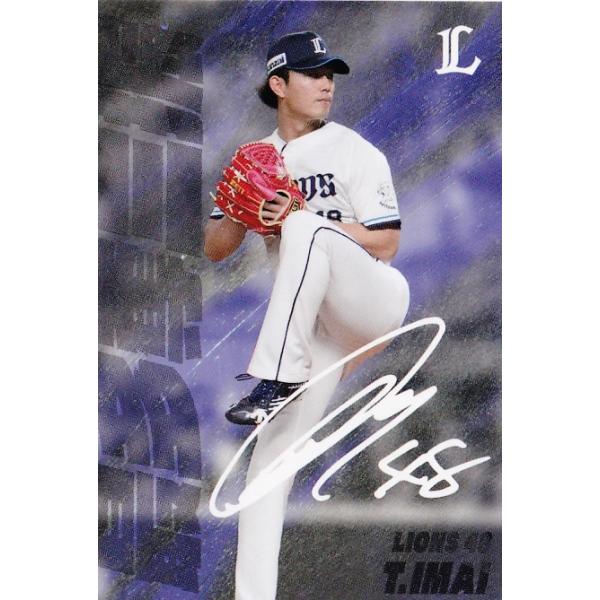SO-12 【今井達也/埼玉西武ライオンズ】カルビー 2025 プロ野球 