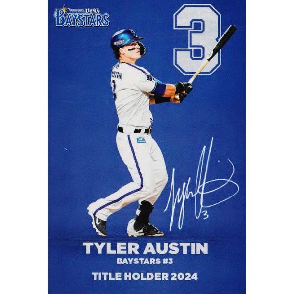 プロ野球キティストラップ　阪神　カープ　ベイスターズ　ヤクルト　日ハム　楽天 Amazon.co.jp: キティちゃん ヤクルトコラボ ストラップ : 家電