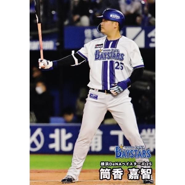 横浜大洋ホエールズ ベイスターズ カルビー 野球カード11枚セット 横浜大洋ホエールズ ベイスターズ カルビー 野球カード11枚