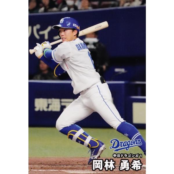 jambalaya_25cp-2-086