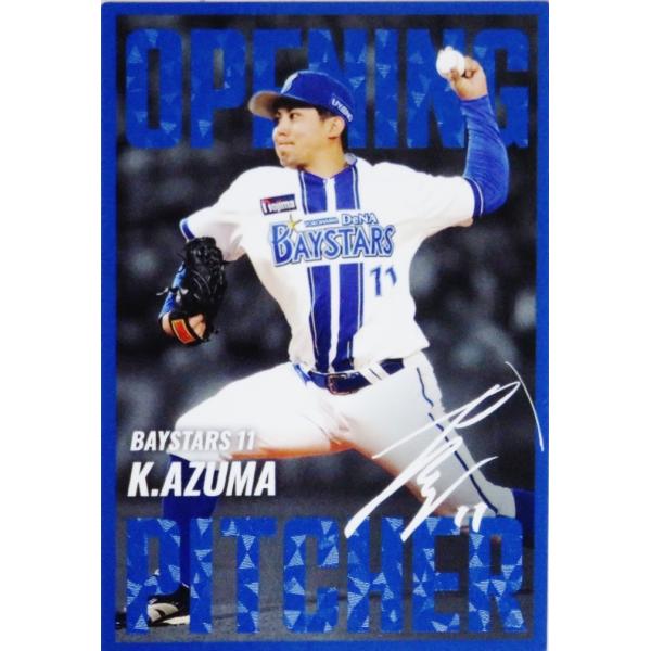 カルビープロ野球カード　レトロ　11枚セット　選択可能　② カルビープロ野球カード レトロ 11枚セット 選択可能 ②