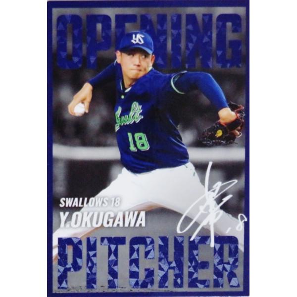 【期間限定品・未開封】東京ヤクルトスワローズ 2021レディースユニ　奥川恭伸 投手：奥川 恭伸 | 東京ヤクルトスワローズ オフィシャルネット
