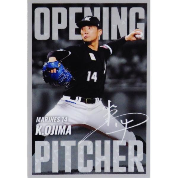 jambalaya_25cp-2-op09