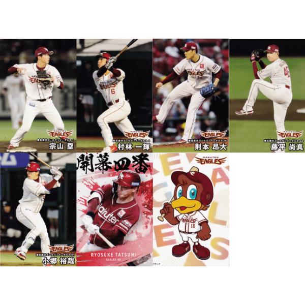 jambalaya_25cp-2-tc10