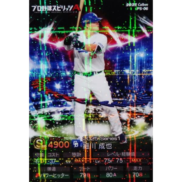 jambalaya_25cpsa-06p