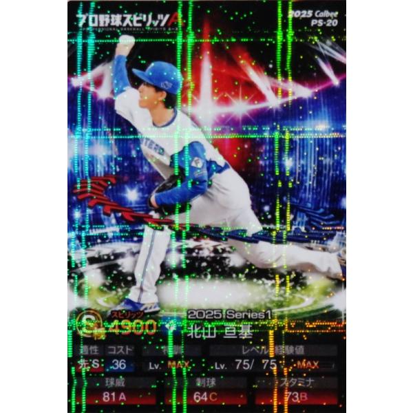 jambalaya_25cpsa-20p