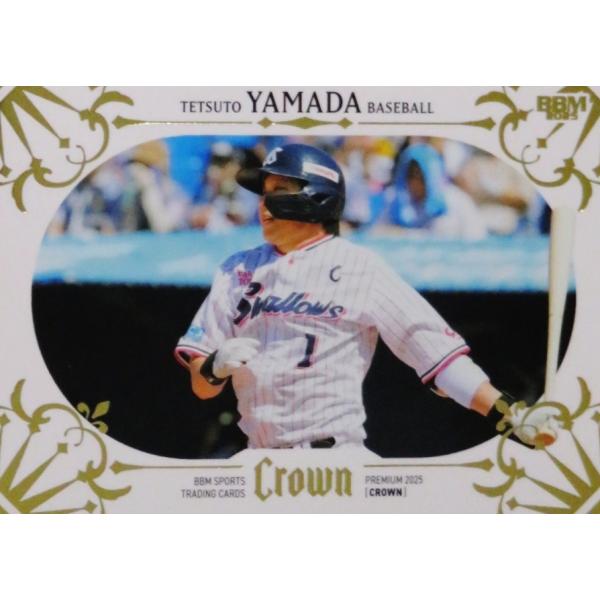 山田哲人/東京ヤクルトスワローズ】BBM 2025 CROWN [レギュラー/金箔版
