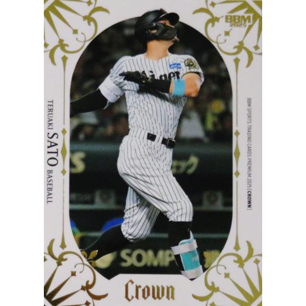 BBM 2021 阪神タイガース 新品未開封カートン 佐藤輝明(ROOKIE)】BBM 阪神タイガース 2021 [レギュラー/ホロ箔サイン