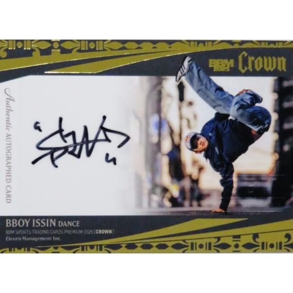 BBOY ISSIN 菱川一心/ダンス】BBM 2025 CROWN [直筆サインカード/横版