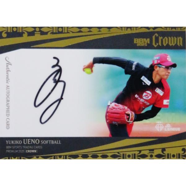 ソフトボール 日本代表 上野由岐子 選手 直筆サインカード 上野由岐子/ソフトボール】BBM 2025 CROWN [直筆サインカード/横版] 43