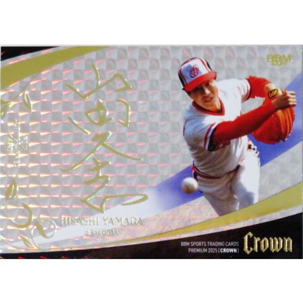 山田久志/阪急ブレーブス】BBM 2025 CROWN [FOIL AUTOGRAPHED CARD] 25