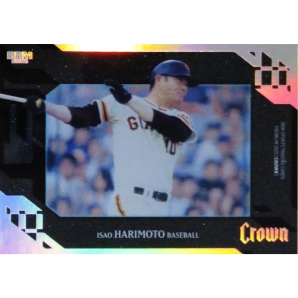 張本勲/読売ジャイアンツ】BBM 2025 CROWN [JET] 25枚限定 (23/25