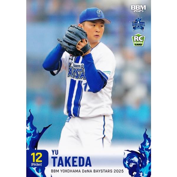 激レア！横浜DeNAベイスターズ　竹田祐投手　ルーキーグッズ3点セット jambalaya_25db-03