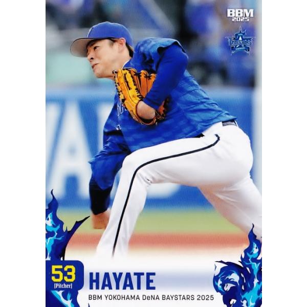 BBMベイスターズ中川颯選手プロ初本塁打記念 ベイスターズ 中川颯 ポストカードの通販 by h's shop｜ラクマ
