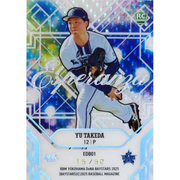 竹田祐(ROOKIE)】BBM 横浜DeNAベイスターズ 2025 [ESPERANZA] 50枚限定