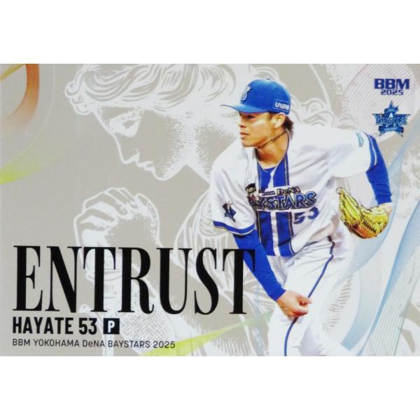 ET3 【中川颯】BBM 横浜DeNAベイスターズ 2025 インサート [ENTRUST