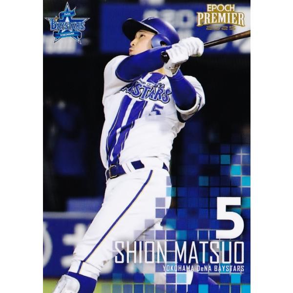 横浜DeNAベイスターズ アートパネルコレクション 松尾汐恩 松尾汐恩 レギュラーカード EPOCH 2024 横浜DeNAベイスターズ PE