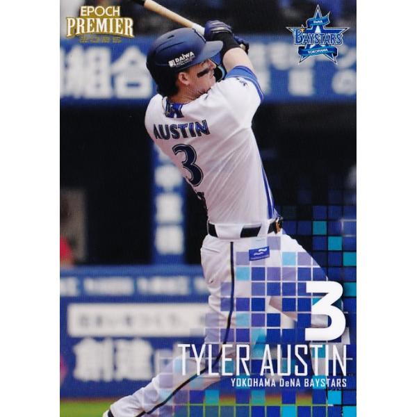 11 【T.オースティン】エポック 2025 横浜DeNAベイスターズ PREMIER
