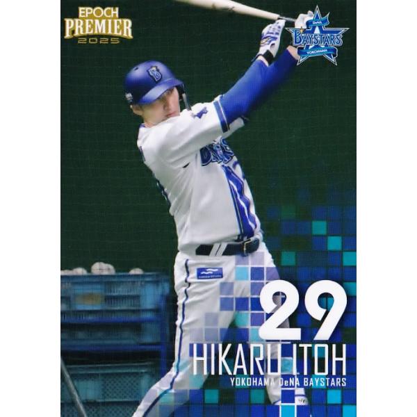 37 【伊藤光】エポック 2025 横浜DeNAベイスターズ PREMIER EDITION