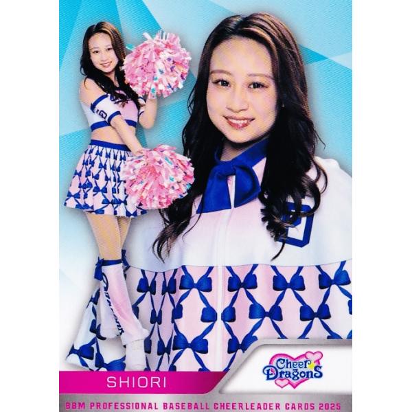 D06 【SHIORI (中日/チアドラゴンズ2025)】BBM プロ野球チアリーダー