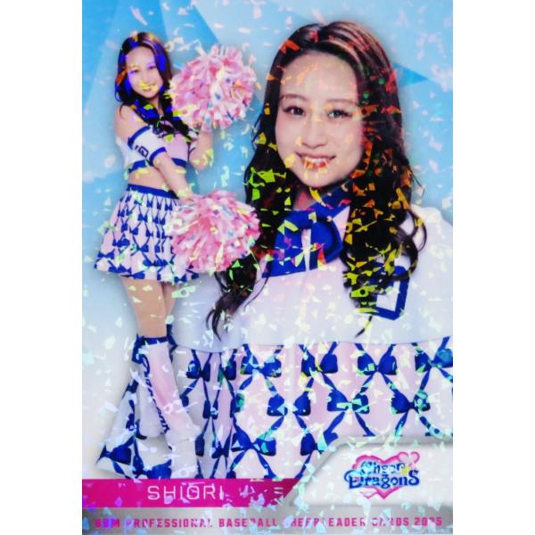 D06 【SHIORI (中日/チアドラゴンズ2025)】BBM プロ野球チアリーダー