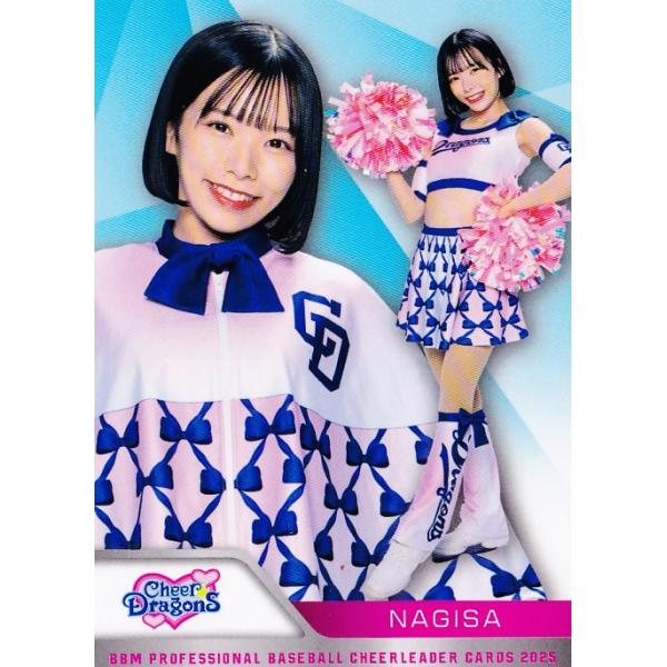 ★中日ドラゴンズ★チアドラゴンズ NAGISA 2025BBMカード D07 【NAGISA (中日/チアドラゴンズ2025)】BBM プロ野球チアリーダー