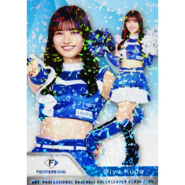 ファイターズガール 工藤心優 直筆サイン入りカード Amazon.co.jp: 2024 チアリーダーカード 工藤心優 直筆サイン