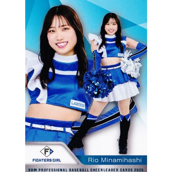 F20 【南橋りお (日本ハム/FIGHTERS GIRL)】BBM プロ野球チアリーダー