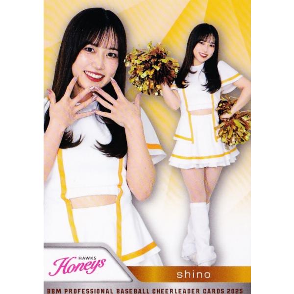 H05 【shino (ソフトバンク/Honeys)】BBM プロ野球チアリーダーカード