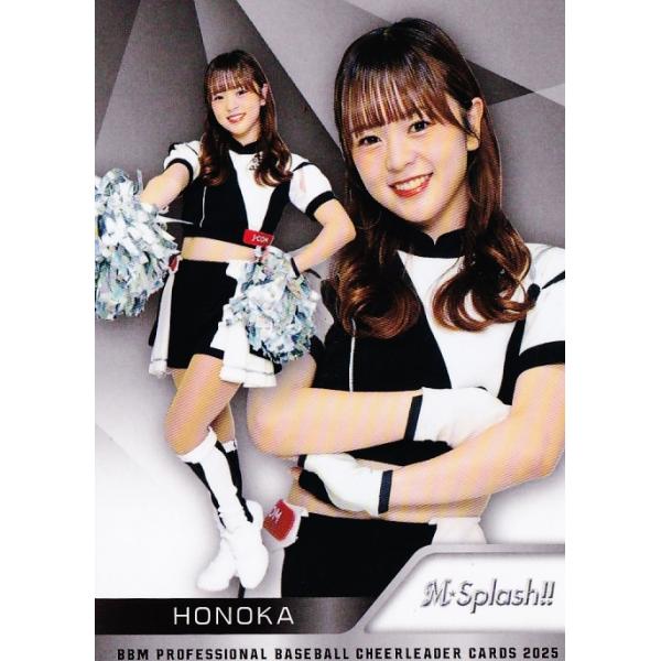 M☆Splash!! HONOKA サイン入りタペストリー M☆Splash!! HONOKA サイン入りタペストリー 2025年最新】m