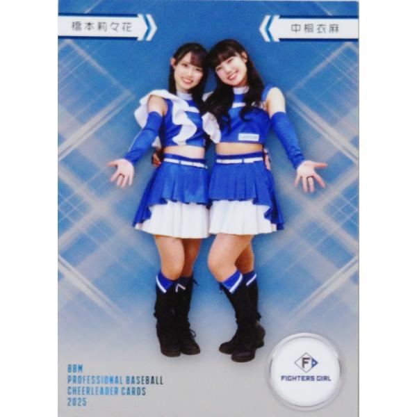 SP12 【橋本莉々花&中桐衣麻 (日本ハム/FIGHTERS GIRL)】BBM プロ野球