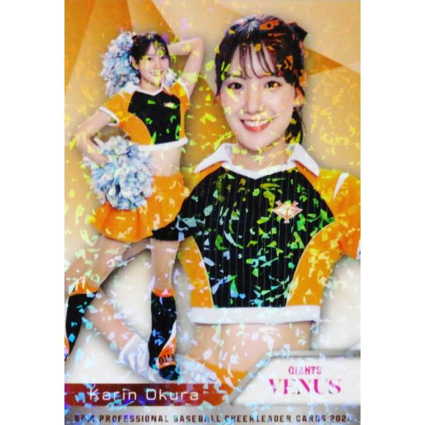 BBM 2025 ジャイアンツ　大倉かりん VENUS サイン入りチェキ　写真 2025 BBM Dancing Heroine 大倉かりん Karin Okura 55/90 直筆サイン