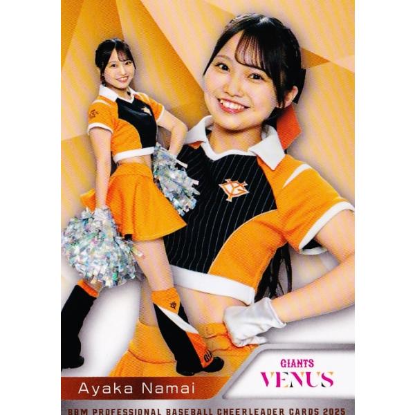 V11 【生井彩花 (巨人/VENUS)】BBM プロ野球チアリーダーカード2025